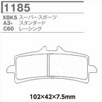 CARBONE LORRAINE(カーボンロレーヌ)｜ブレーキパッド｜CL1185-SBK (XBK5)