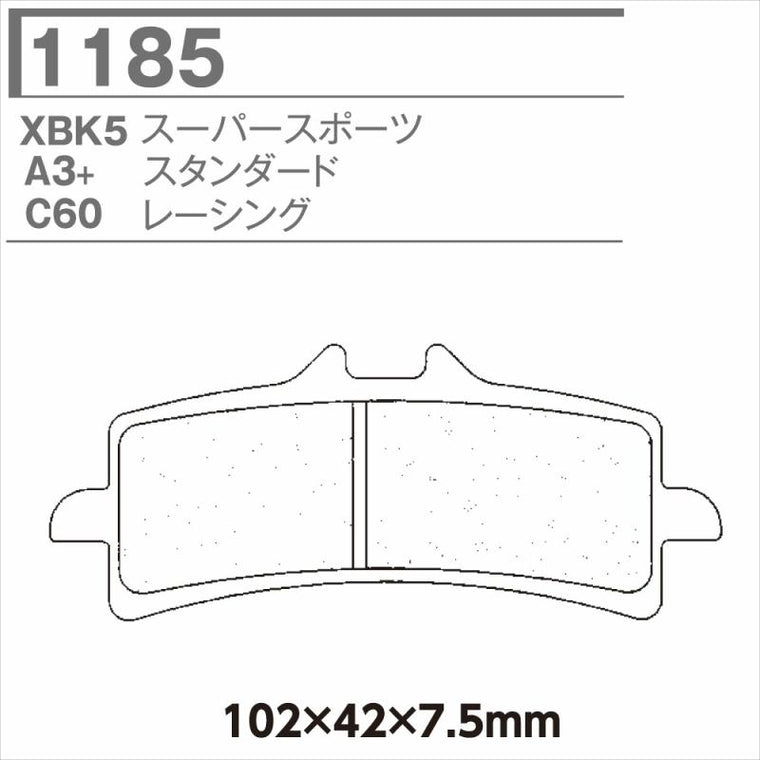 CARBONE LORRAINE(カーボンロレーヌ)｜ブレーキパッド｜CL1185-SBK (XBK5)