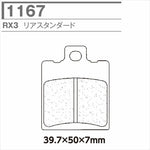 CL BRAKES(旧カーボンロレーヌ)｜1167-RX3 CL ブレーキパッド｜1167-RX3