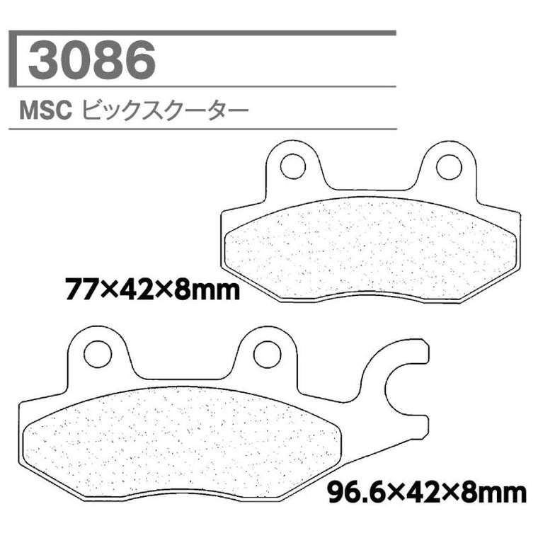 CARBONE LORRAINE(カーボンロレーヌ)｜ブレーキパッド 3086-MSC ｜CL3086-MSC