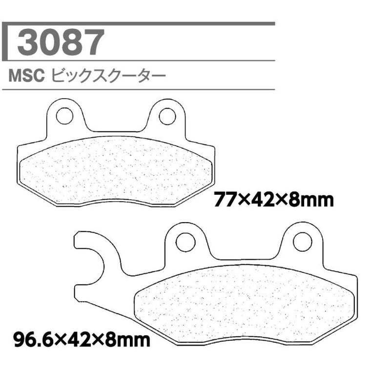 CARBONE LORRAINE(カーボンロレーヌ)｜ブレーキパッド 3087-MSC ｜CL3087-MSC