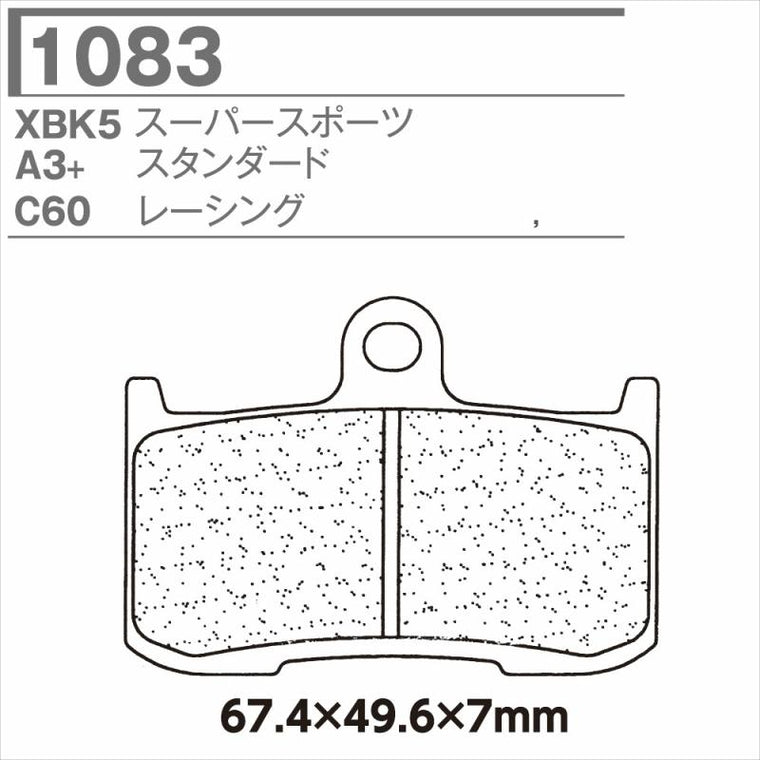 CARBONE LORRAINE(カーボンロレーヌ)｜ブレーキパッド 1083-C60 ｜CL1083-C60