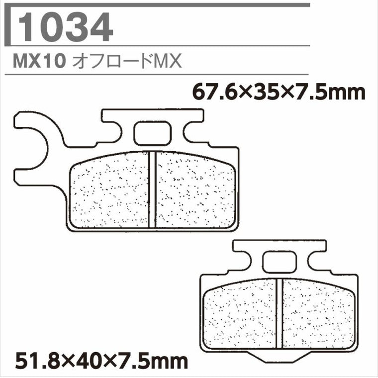 CARBONE LORRAINE(カーボンロレーヌ)｜ブレーキパッド 1034-XC7｜CL1034-XC (MX10)