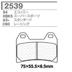 CL BRAKES(旧カーボンロレーヌ)｜2539-C60 CL ブレーキパッド｜2539-C60