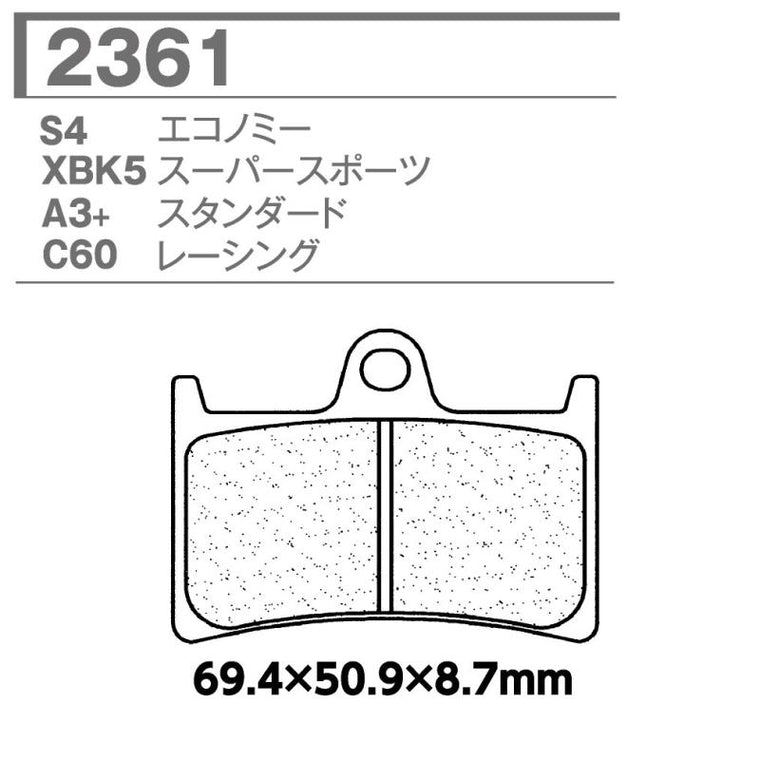 CL BRAKES(旧カーボンロレーヌ)｜2361-C60 CL ブレーキパッド｜2361-C60