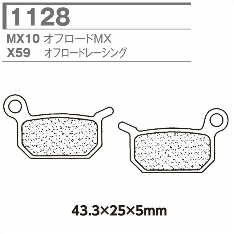 CARBONE LORRAINE(カーボンロレーヌ)｜ブレーキパッド XC 1128-XC｜CL1128-XC (MX10)