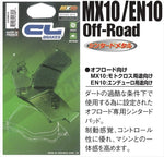 CARBONE LORRAINE(カーボンロレーヌ)｜ブレーキパッド 2408-XC7｜CL2408-XC (MX10)