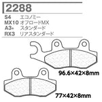 CL BRAKES(旧カーボンロレーヌ)｜2288-EN10 CL ブレーキパッド｜2288-EN10