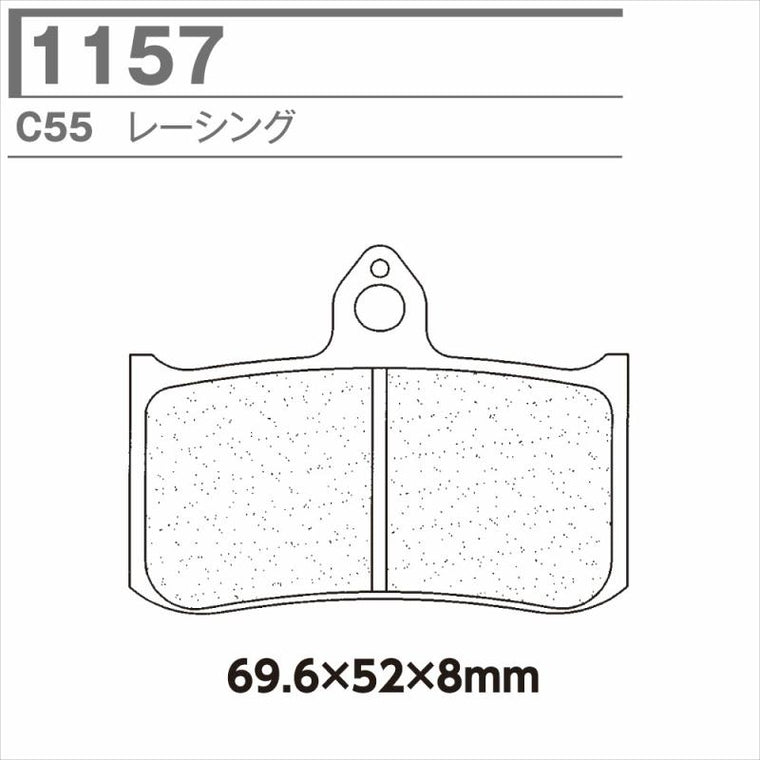 CARBONE LORRAINE(カーボンロレーヌ)｜ブレーキパッド 1157 C55/C60｜CL1157-C55 (C60)