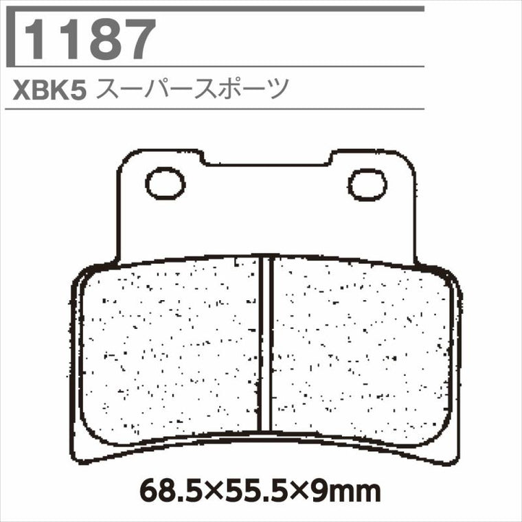 CL BRAKES(旧カーボンロレーヌ)｜1187-C60 CL ブレーキパッド｜1187-C60