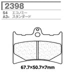CARBONE LORRAINE(カーボンロレーヌ)｜ブレーキパッド 2398-C55/C60｜CL2398-C55 (C60)