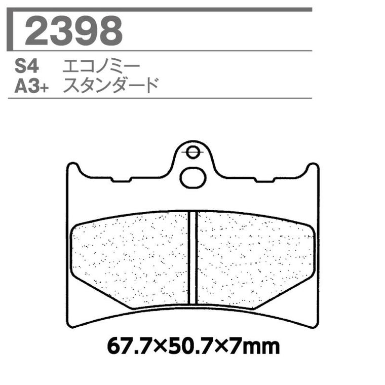 CARBONE LORRAINE(カーボンロレーヌ)｜ブレーキパッド 2398-C55/C60｜CL2398-C55 (C60)