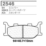 CARBONE LORRAINE(カーボンロレーヌ)｜ブレーキパッド 2546 C55/C60｜CL2546-C55 (C60)