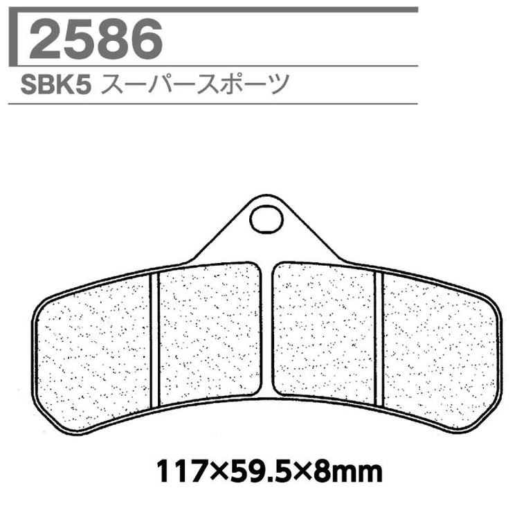 CARBONE LORRAINE(カーボンロレーヌ)｜ブレーキパッド 2586 C55/C60｜CL2586-C55 (C60)