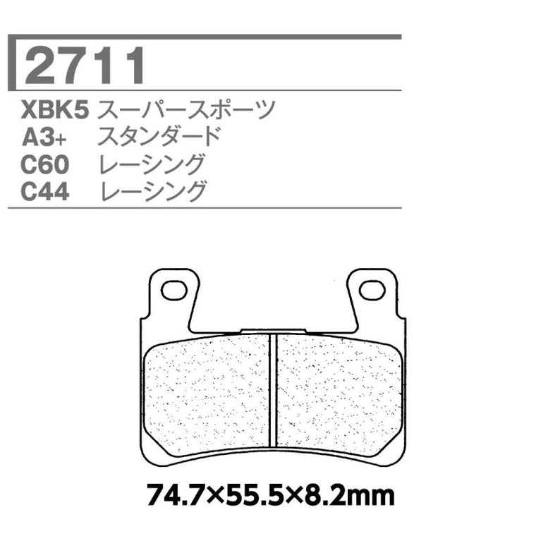 CARBONE LORRAINE(カーボンロレーヌ)｜ブレーキパッド 2711-C60 ｜CL2711-C60