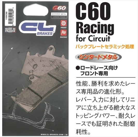 CL BRAKES(旧カーボンロレーヌ)｜2720-C60 CL ブレーキパッド｜2720-C60