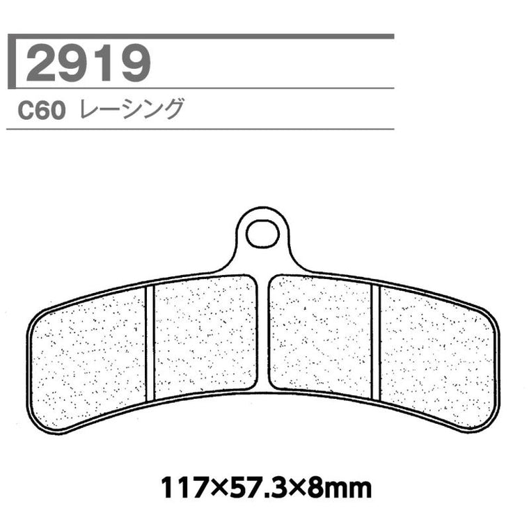 CARBONE LORRAINE(カーボンロレーヌ)｜ブレーキパッド 2919 C55/C60｜CL2919-C55 (C60)
