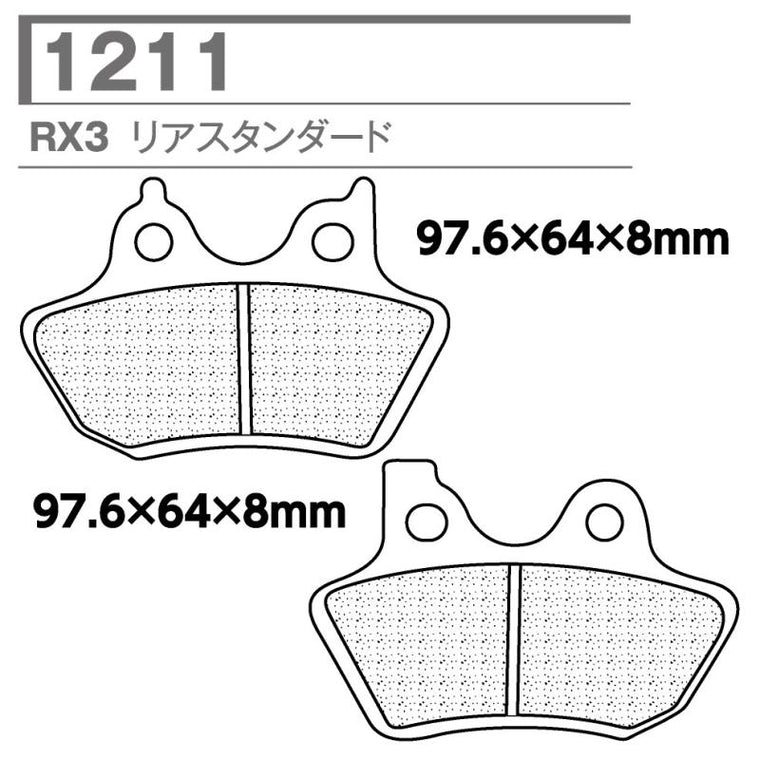 CL BRAKES(旧カーボンロレーヌ)｜1211-RX3 CL ブレーキパッド｜1211-RX3
