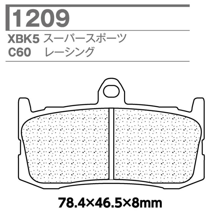 CARBONE LORRAINE(カーボンロレーヌ)｜ブレーキパッド 1209-SBK｜CL1209-SBK (XBK5)