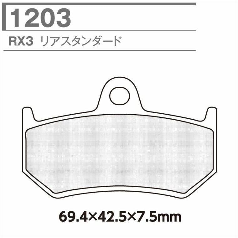 CARBONE LORRAINE(カーボンロレーヌ)｜ブレーキパッド 1203-RX ｜CL1203-RX