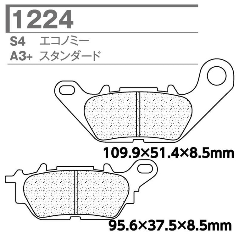 CL BRAKES(旧カーボンロレーヌ)｜1224-S4 CL ブレーキパッド｜1224-S4