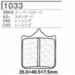 CL BRAKES(旧カーボンロレーヌ)｜1033-C60 CL ブレーキパッド｜1033-C60