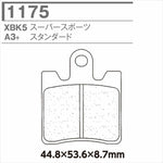 CARBONE LORRAINE(カーボンロレーヌ)｜ブレーキパッド 1175-SBK｜CL1175-SBK (XBK5)