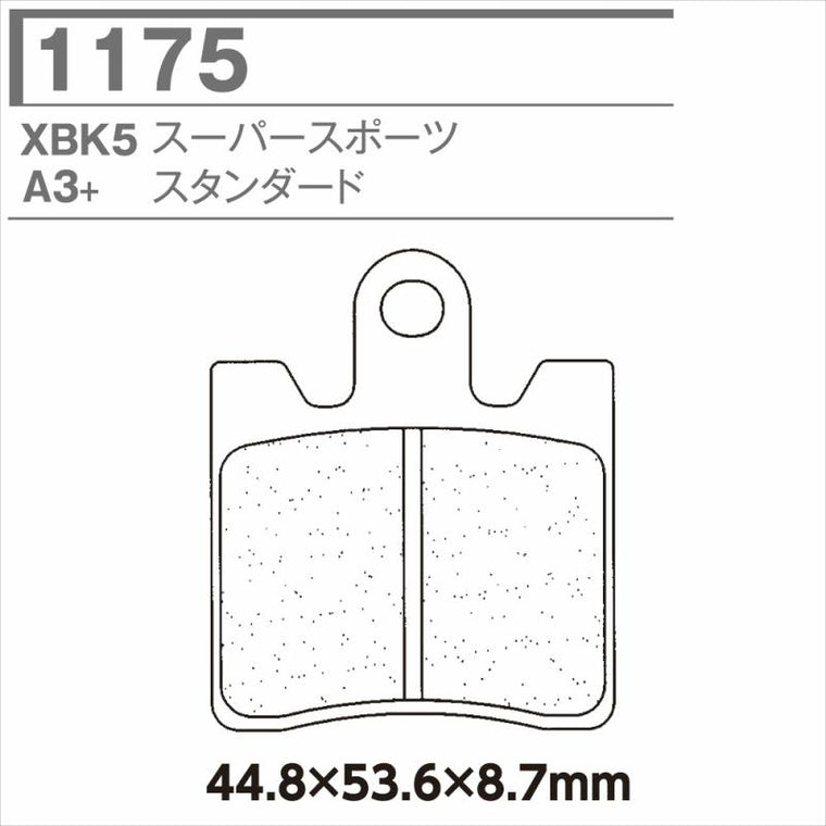 CARBONE LORRAINE(カーボンロレーヌ)｜ブレーキパッド 1175-SBK｜CL1175-SBK (XBK5)