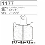 CARBONE LORRAINE(カーボンロレーヌ)｜ブレーキパッド 1177-A3+ ｜CL1177-A3