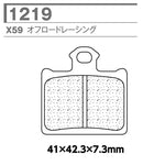 CL BRAKES(旧カーボンロレーヌ)｜1219-X59 CL ブレーキパッド｜1219-X59