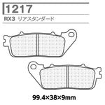 CARBONE LORRAINE(カーボンロレーヌ)｜ブレーキパッド RX3 1213-RX3 ｜CL1217-RX