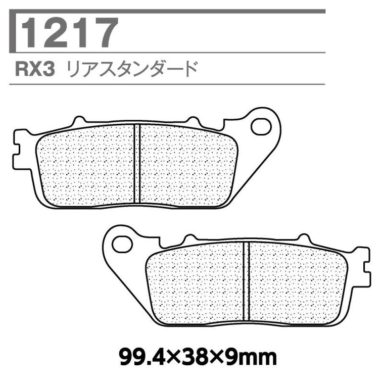 CARBONE LORRAINE(カーボンロレーヌ)｜ブレーキパッド RX3 1213-RX3 ｜CL1217-RX