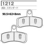 CARBONE LORRAINE(カーボンロレーヌ)｜ブレーキパッド A3 1212-A3+ ｜CL1212-A3+