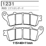 CARBONE LORRAINE(カーボンロレーヌ)｜ブレーキパッド RX3 1231-RX3 ｜CL1231-RX