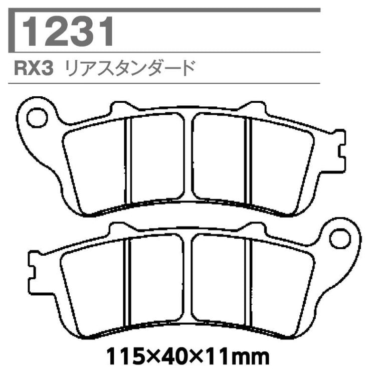 CARBONE LORRAINE(カーボンロレーヌ)｜ブレーキパッド RX3 1231-RX3 ｜CL1231-RX