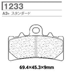 CL BRAKES(旧カーボンロレーヌ)｜1233-A3+ CL ブレーキパッド｜1233-A3+