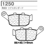CARBONE LORRAINE(カーボンロレーヌ)｜ブレーキパッド 1250-RX3 ｜CL1250-RX3