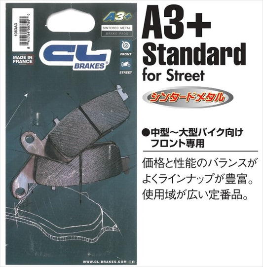 CL BRAKES(旧カーボンロレーヌ)｜1252-A3+ CL ブレーキパッド｜1252-A3+