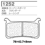CL BRAKES(旧カーボンロレーヌ)｜1252-C60 CL ブレーキパッド｜1252-C60