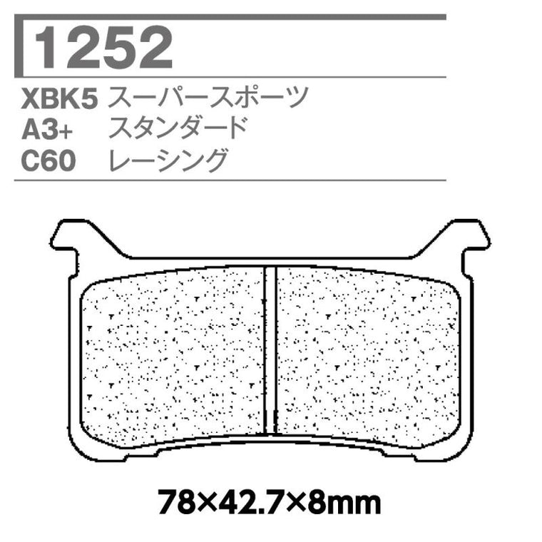 CL BRAKES(旧カーボンロレーヌ)｜1252-XBK5 CL ブレーキパッド｜1252-XBK5