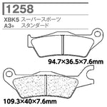 CL BRAKES(旧カーボンロレーヌ)｜1258-XBK5 CL ブレーキパッド｜1258-XBK5