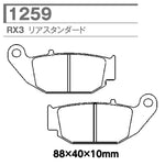 CL BRAKES(旧カーボンロレーヌ)｜1259-RX3 CL ブレーキパッド｜1259-RX3