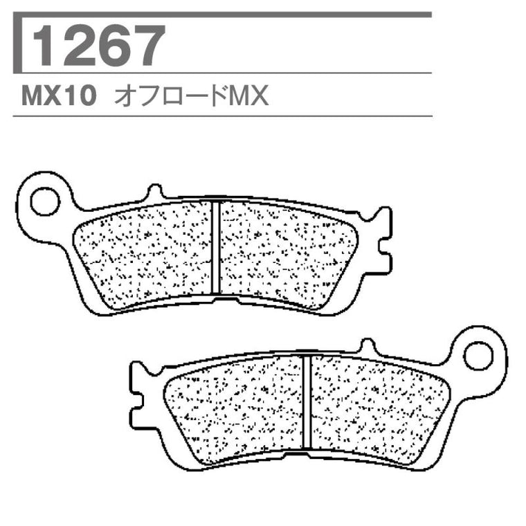 CL BRAKES(旧カーボンロレーヌ)｜1033-MX10 CL ブレーキパッド｜1267-MX10