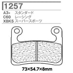 CARBONE LORRAINE(カーボンロレーヌ)｜ブレーキパッド A3+｜CL1257-A3