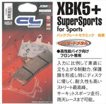 CL BRAKES(旧カーボンロレーヌ)｜CL1276-XBK5 CL ブレーキパッド｜1276-XBK5