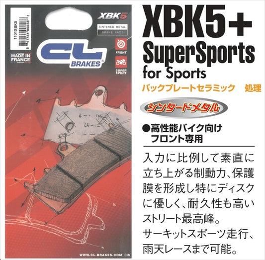 CL BRAKES(旧カーボンロレーヌ)｜CL1276-XBK5 CL ブレーキパッド｜1276-XBK5