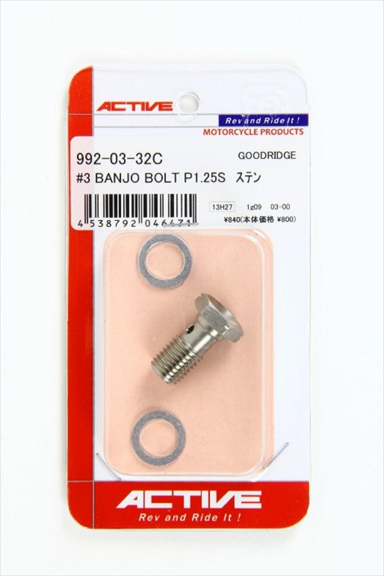 GOODRIDGE(グッドリッジ)｜#3 BANJO BOLT P1.25S ステン ｜992-03-32C
