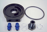 【アクティブ】アクティブ OILクーラー取り出しSET ＃6 BLK CB400F（398／408） 14051105B