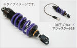 【HYPERPRO】ハイパープロ モノショック T460エマルジョンHPA VTR250 13-17 VTR-F 13-17(TYPE-LD不可)【カタログ品番：P100-6058】【メーカー品番：33310063】