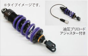 【HYPERPRO】ハイパープロ モノショック T460エマルジョンHPA VTR250 13-17 VTR-F 13-17(TYPE-LD不可)【カタログ品番：P100-6058】【メーカー品番：33310063】